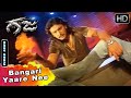 Gaja Movie Songs Bangari Yaare Nee Bulbul Video Song Darshan Songs V Harikrishna