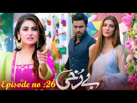 Berukhi - New Episode 26 - #Infoworldchannel