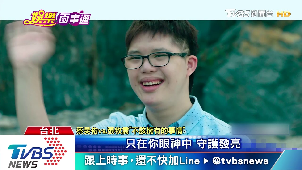 歌手搶搭國片順風車 唱主題曲曝光度高