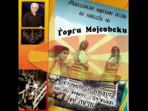 Ѓорѓи Мојсовски - Што пијана шеташ Фиме