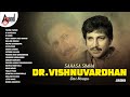 Sahasa Simha Dr Vishnuvardhan Savi Nenapu Kannada Movies Selected Songs Anandaudiokannada