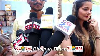 Bhojpuri Producer Yogesh Tiwari Interview For Film Karab Biyah Kachahari Me video