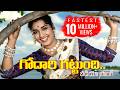 Mooga Manasulu Songs Godari Gattundi Gattu Meeda Akkineni Nageswara Rao Jamuna