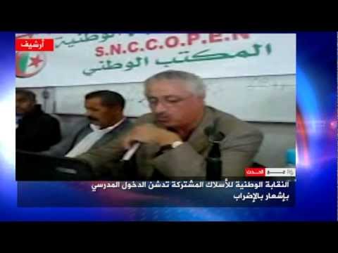 الجزائر اليوم  2012.09.09