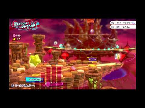 [Kirby Remix]Fortress of Shadows Jambastion (Kirby Star Allies)