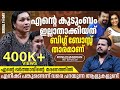 എന്റെ ജീവിതം ഇല്ലാതാക്കിയത് ബിഗ്‌ബോ�