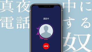 アルファベット読めへん奴のサムネイル