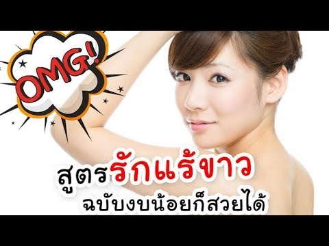 วิธีการที่คุณจะได้รับความพิการสำหรับโรคสะเก็ดเงิน Tsamaks ผงจากร้องไห้กลาก
