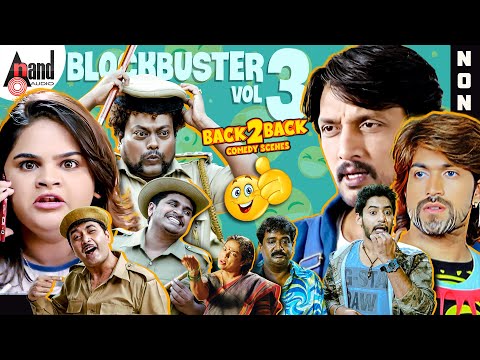 Blockbuster Back To Back Comedy Scenes Vol 3 | #anandaudiocomedy #comedy