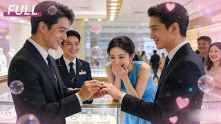 Она думала, что босс любит мужчин… а он — её муж!