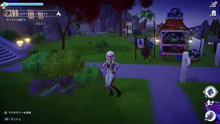 ディズニードリームライトバレー/プレイ動画(作業用·睡眠用BGM)