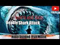 Deadly Shark Attack 2000 डरावनी शार्क की तबाही Hindi Dubbed Full