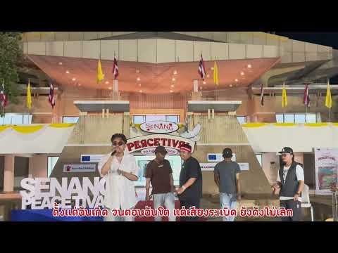 Please (คนระหว่างกลาง) - RROP CREW (official mv)￼