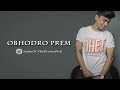 OBHODRO PREM || OFFICIAL MUSIC AND LYRICS || SALMAN MUQTADIR SONG || THE STUPIDITY 2019