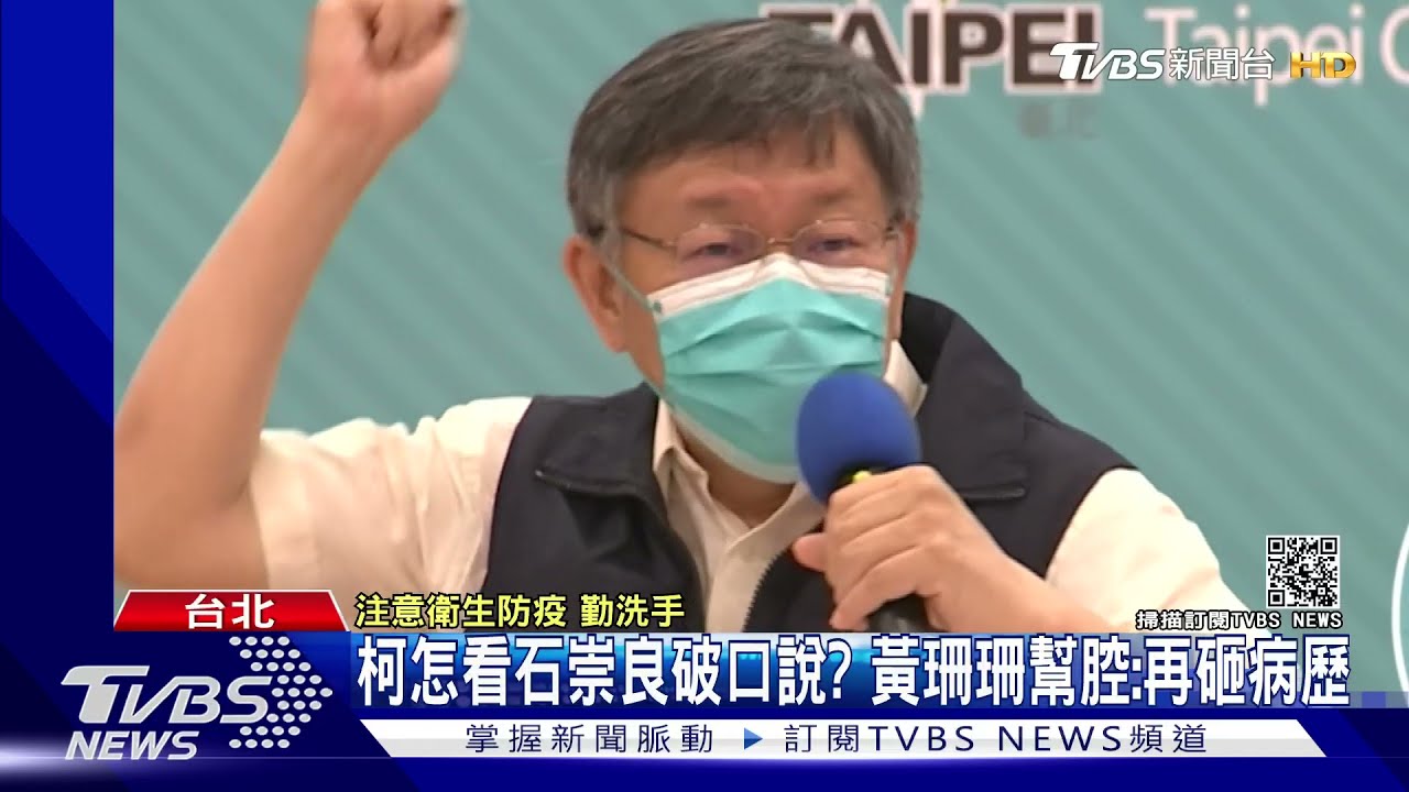 不接受!衛福部次長稱「萬華是破口」 萬華人傻眼:我們才被丟炸彈