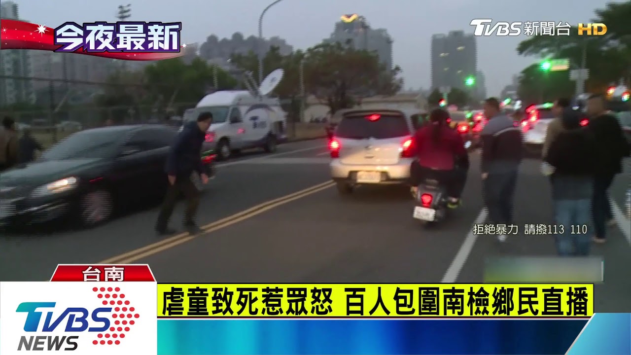 3人聲押1人移少年法庭 上百鄉民聚集「討公道」