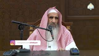 صورة التعليق على حلية طالب العلم 9 - الفصل الخامس أدرب الطالب في حياته العلمية 2