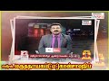 Maruthanayagam மருநநாயகம் 2021 மருதநாயகம் Maruthanayagam Kha