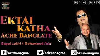 Ektai Kotha Ache Bangla Te  Bappi Lahiri  Mohammad