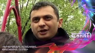 Վերվարածներն ընտանիքում/Vervaracnern yntaniqum - Հոբելյանական ընտրանի