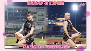 [分享] 旗袍邊荷律 丹妃