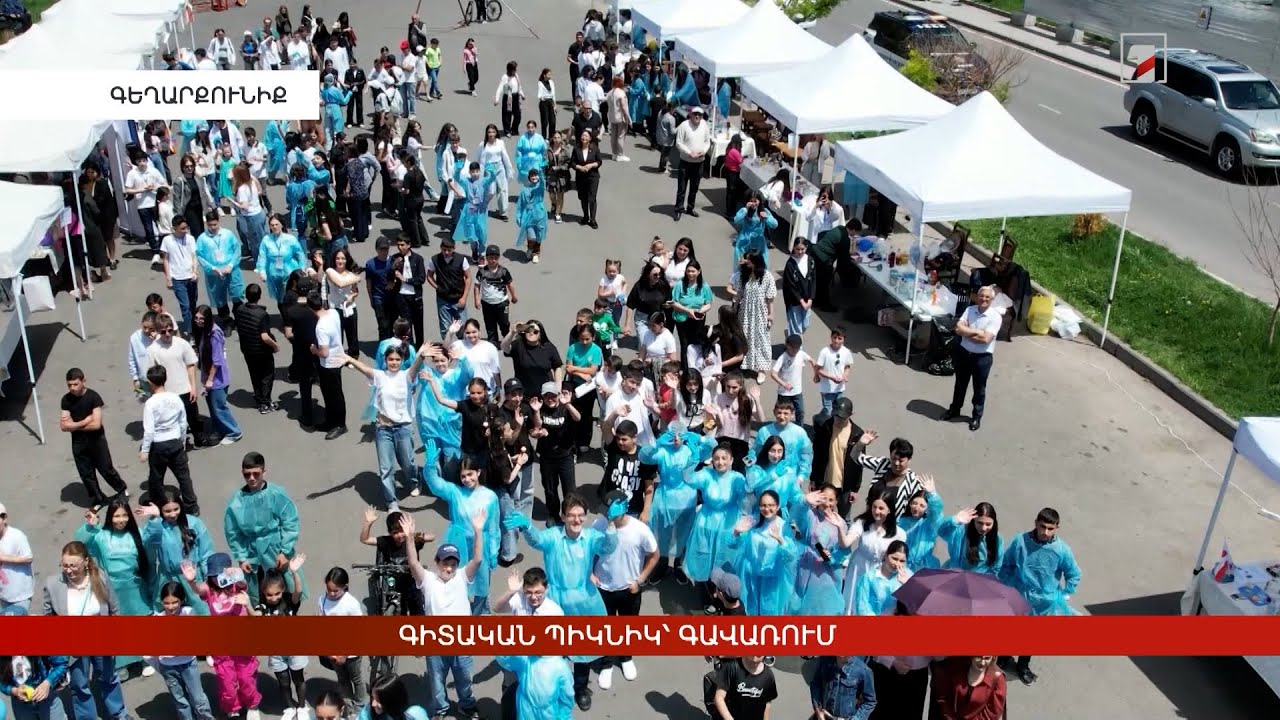 Գիտական պիկնիկ՝ Գավառում