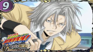 【家庭教師ヒットマンREBORN! Let's 暗殺!?】"まったり"実況プレイ Part9【狙われた10代目!】
