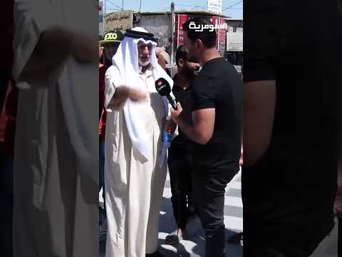 فيديو | رئيس الوزراء جان جارنا بالعمارة! واحنا مانريد ننطي غير لشعبنا!#shorts