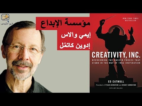 مؤسسة الإبداع ارض الكتب
