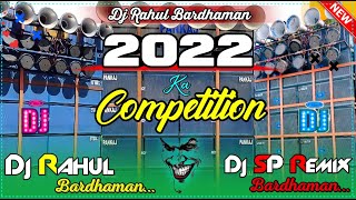 Download lagu 2022 Competition Matal Dance 2022 Dj Remix Song 2022 Happy New Year 2021 Picnic Special Nonstop Dj mp3