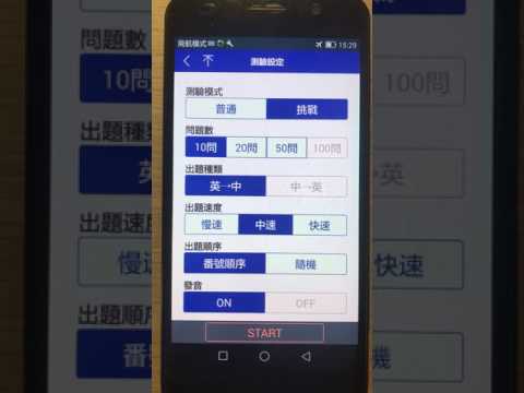 CET4精选词汇--大学英语四级精选词汇！ Video