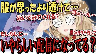 【切り抜き】ポルおじ大歓喜！鳴潮の変態技術力をじっくり存分に味わってしまう尾丸ポルカ【尾丸ポルカ/ホロライブ】#鳴潮