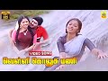 Velli Golusu Mani Video Song Pongi Varum Kaveri Ramarajan Gautami Ilayaraja Stereo FHD