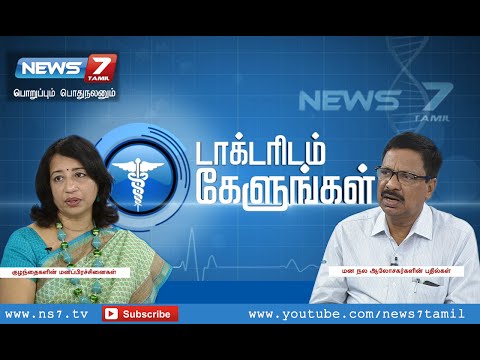 download lagu mp3 mp4 Free Counselling For Depression In Chennai, download lagu Free Counselling For Depression In Chennai gratis, unduh video klip Free Counselling For Depression In Chennai