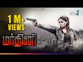 Mardini மர்மங்கள் நிறைந்த Action திரைப்படம் Supe