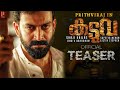 Kaduva Teaser  | Prithviraj Sukumaran | Shaji Kailas | Supriya Menon | Listin Stephen