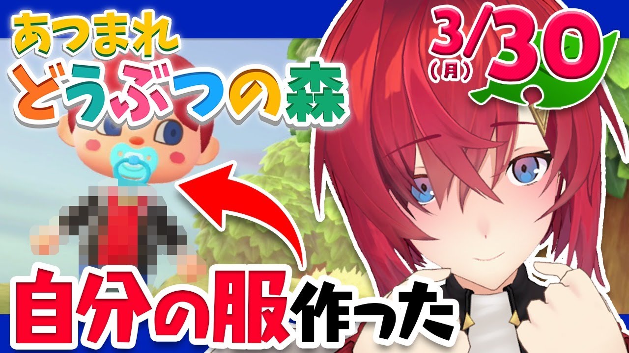 【あつまれ どうぶつの森】自作マイデザイン公開&めちゃ潤った水族館見よ!!!【アンジュ/にじさんじ】