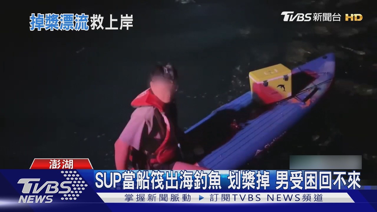 命喪龍洞！潛水教練溺水亡　「已多起悲劇」消防曝奪命關鍵