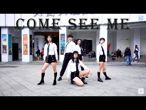 [我要播囉!] AOA - 날 보러 와요 (Come See Me) | DANCE COVER(ft. Peter) | KPOP IN PUBLIC