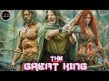 THE GREAT KING: NO OBJECTION | Hollywood Movies Full Movie English | Action, History | Jake McGarry