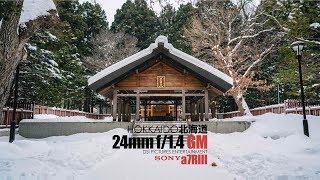 Video thumbnail for Sony FE 24mm f/1.4 GM G Master 4K Video Test (Shot it on A7RIII in Hokkaido Japan) by DSI Pictures