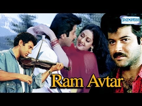 Ram Avtar