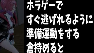 【にじさんじ切り抜き】3Dでホラゲーをプレイする4人