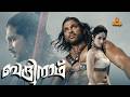 Badrinath Allu Arjun Tamannaah Bhatia Prakash Raj Malayalam Dubbed Movie