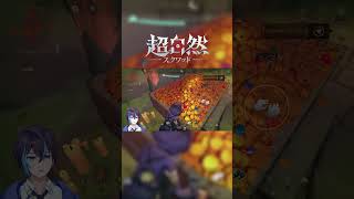 【超自然スクワッドBB杯】初心者宝探しのリアクション集