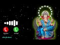 Ganpati Bappa Morya 2025 Coming Soon Devotional Ringtone Sanatanireels Shortsfeed Ganpati2025