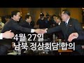 '경천동지 ? 아니요 이' 글에 포함된 동영상
