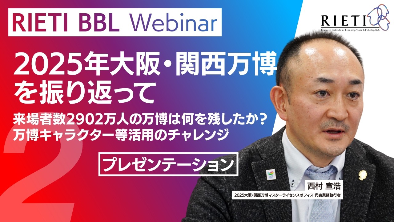 プレゼンテーション