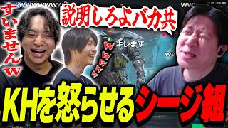 メルトンとグダグダ進行してKHを怒らせて爆笑するけんき【メルトン/Killin9Hit/Delta Force】