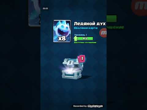 Мне снова выпала лега из серебряного сундука
